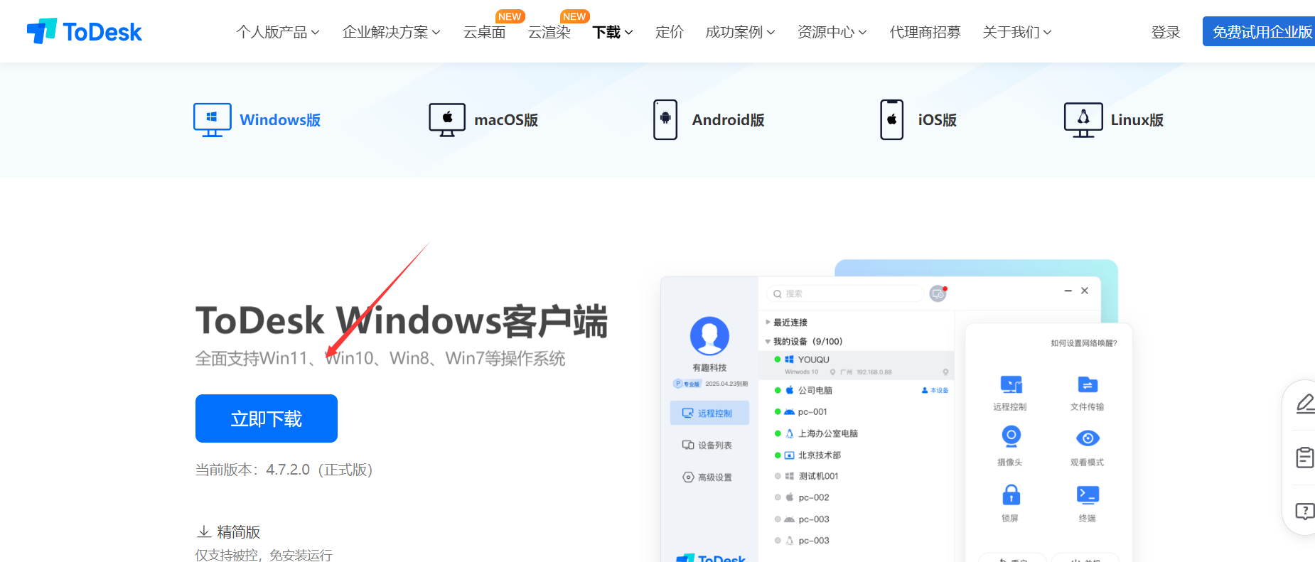 image-20231216225736102