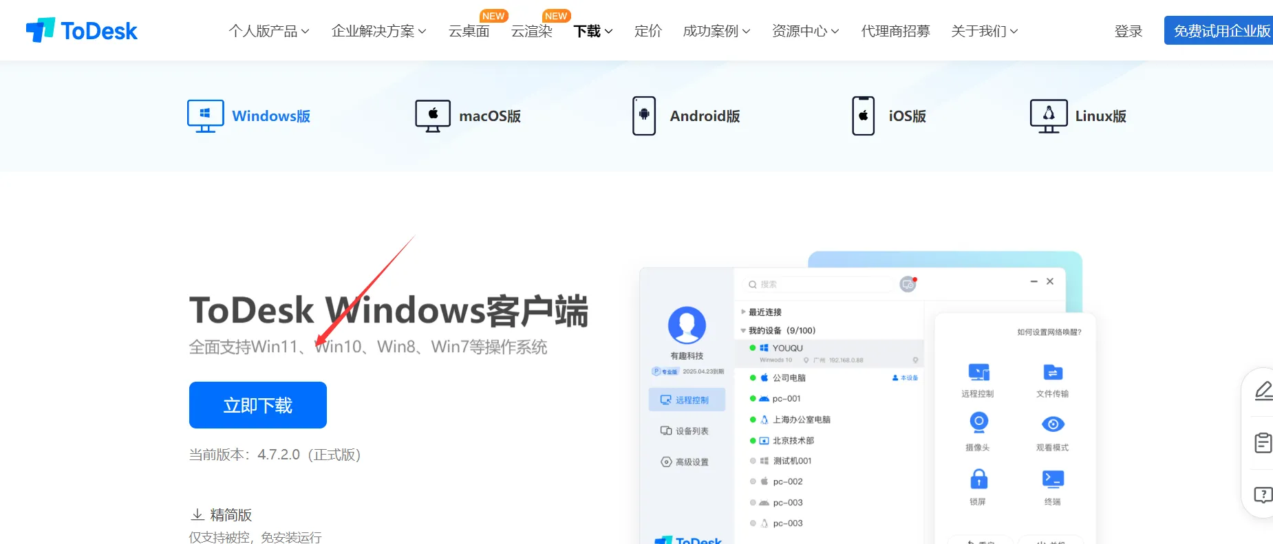 image-20231216225736102