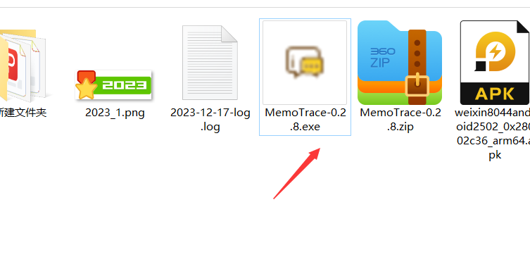 image-20231217171842414