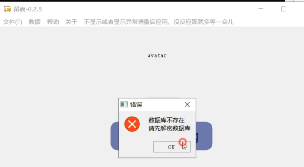 image-20231217171914084