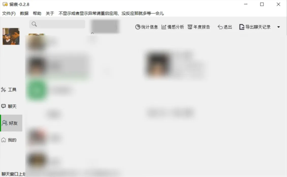 image-20231217171957324