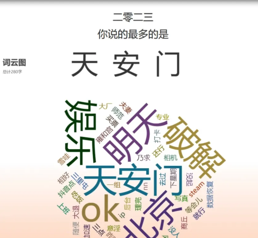 image-20231217172025457