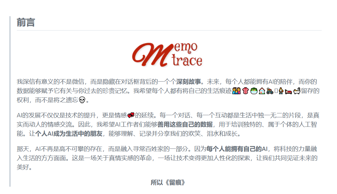 image-20231217172135173