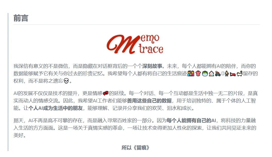 image-20231217172135173