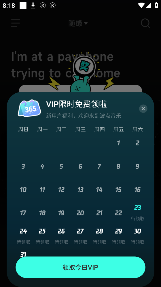 image-20231223201844780