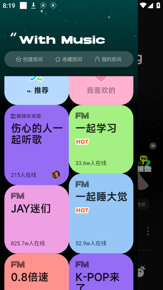 image-20231223202003984