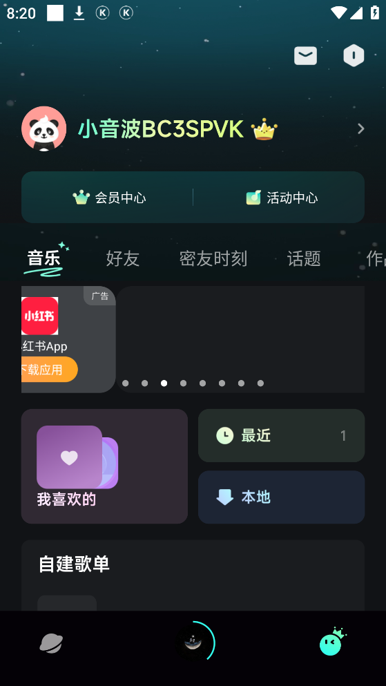 image-20231223202010595