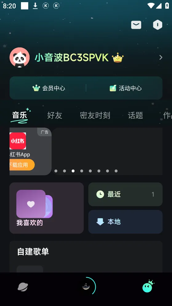 image-20231223202010595