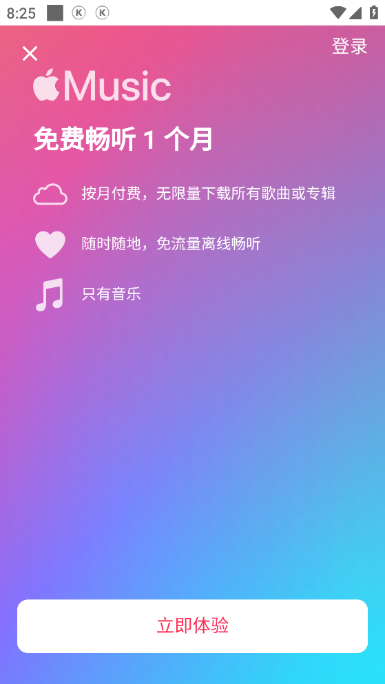 image-20231223202546455