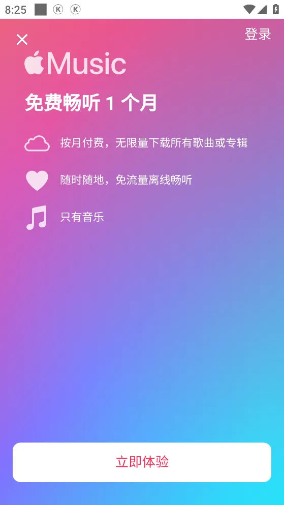 image-20231223202546455