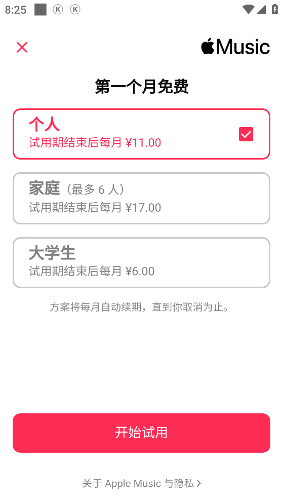 image-20231223202601957