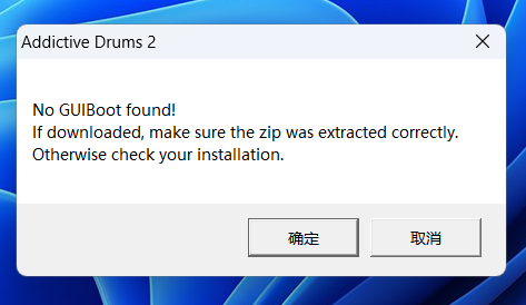 音源安装求帮助！！！