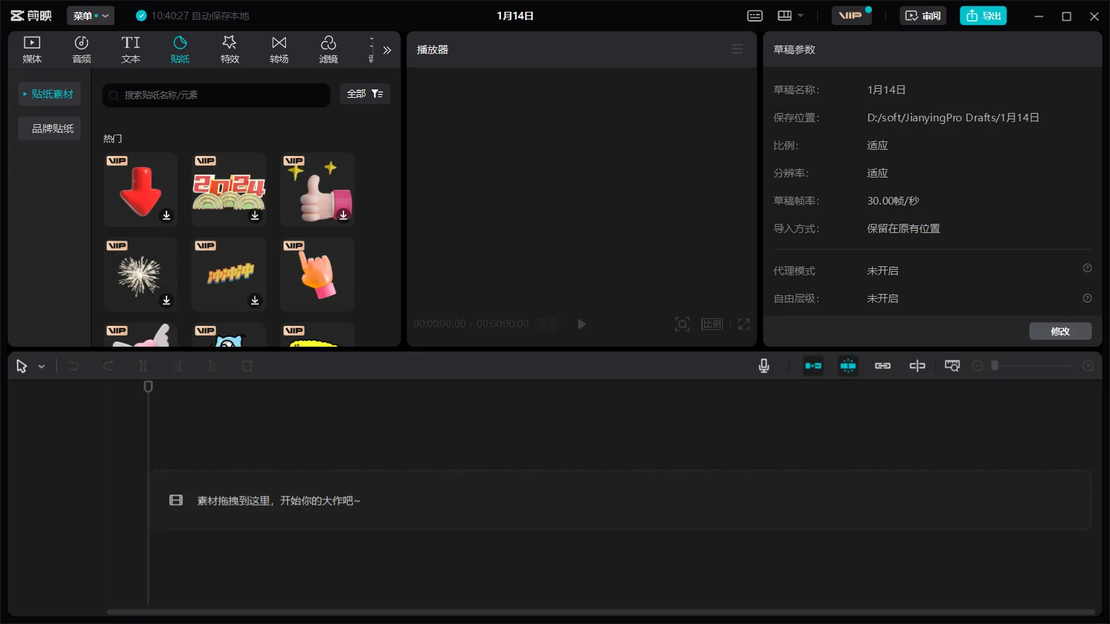 image-20240114104040051