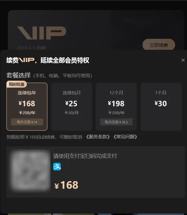 image-20240114104249410