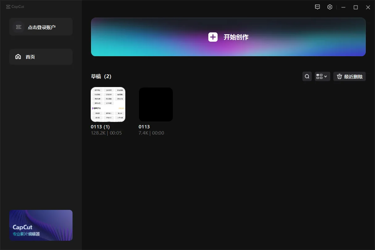 image-20240114104749945