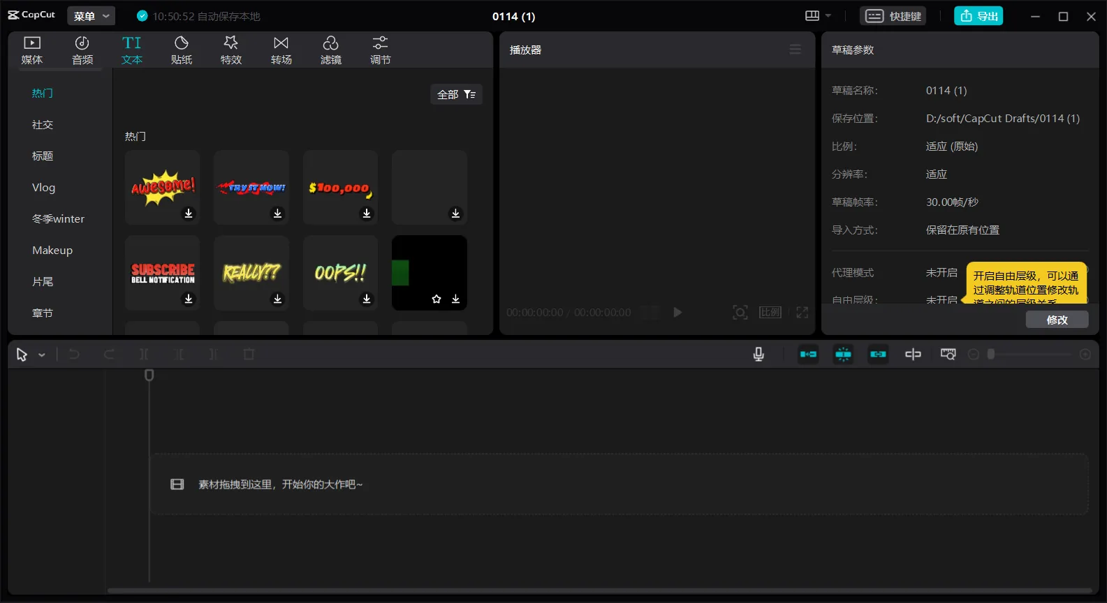 image-20240114105122321