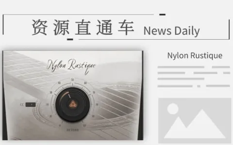 「吉他」 情感细腻的尼龙古典吉他Musical Sampling Nylon Rustique