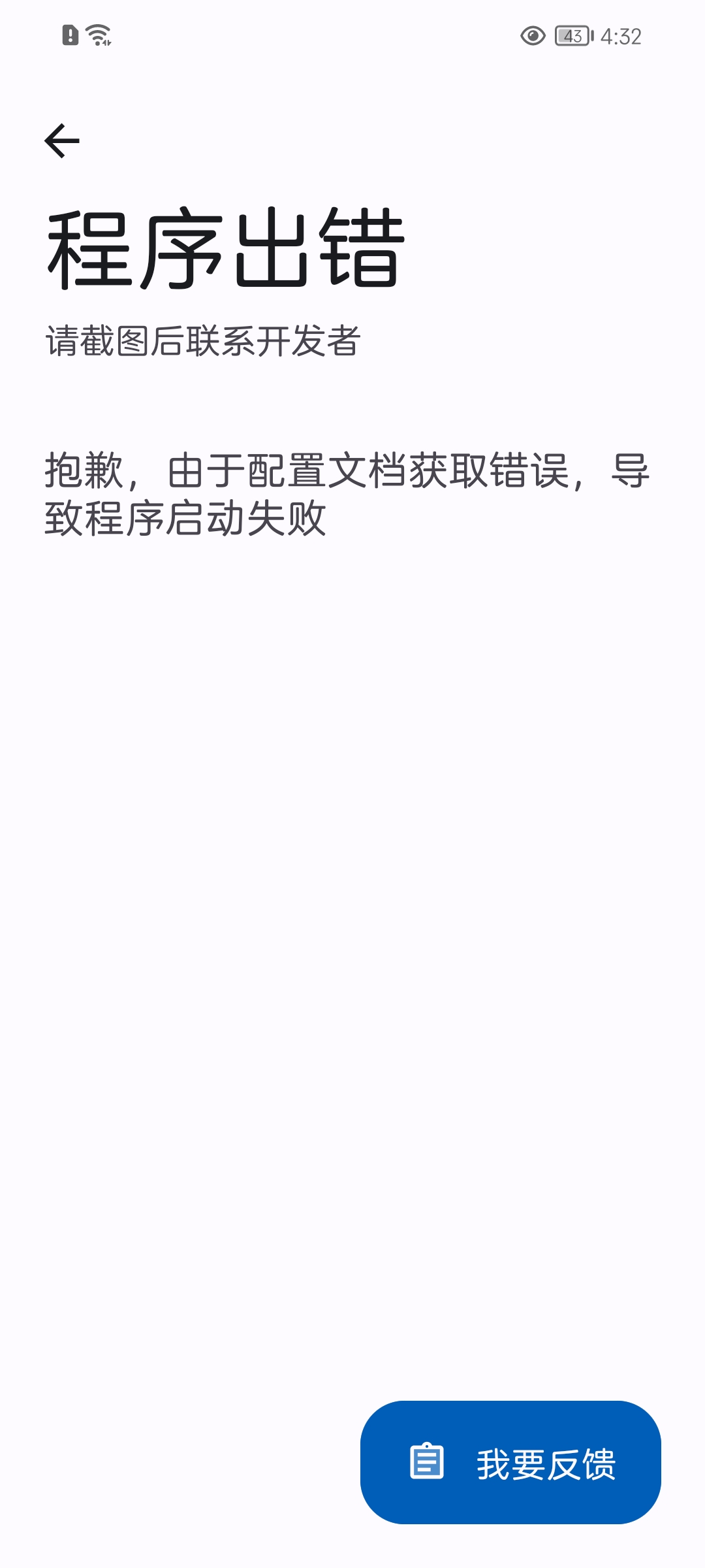 1707986036-Screenshot_20240215_163229