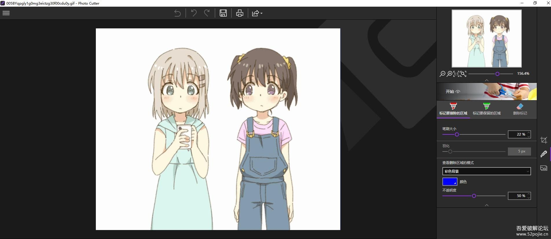 InPixio Photo Cutter v10.5.7633 解锁版 中文版 (懒人抠图工具)