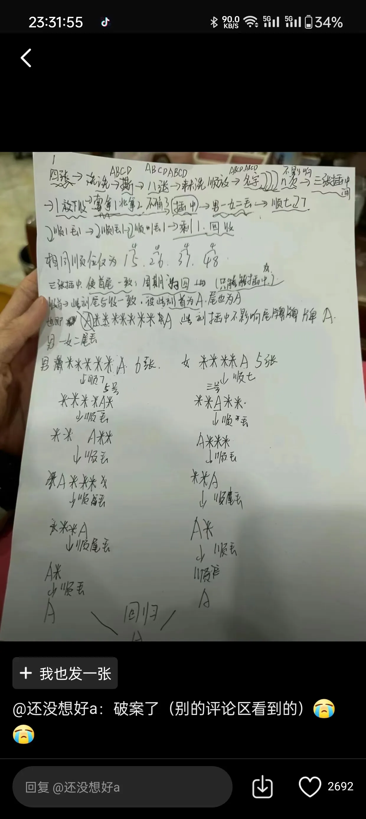 6e7b799b5840bd58daa551c609c79af