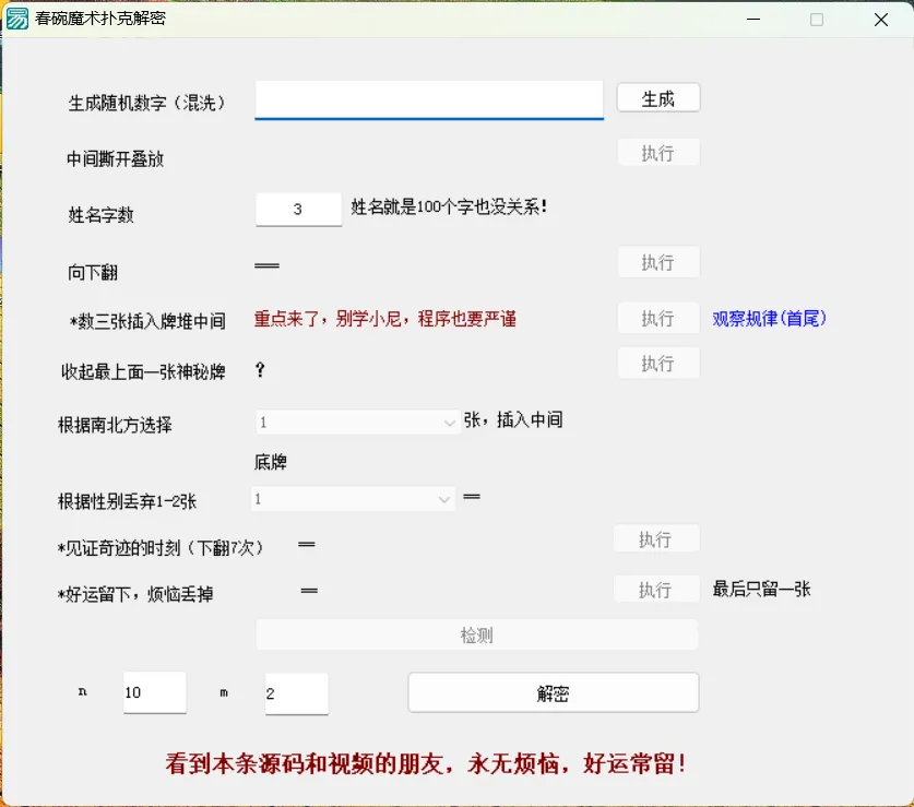 image-20240213184102976