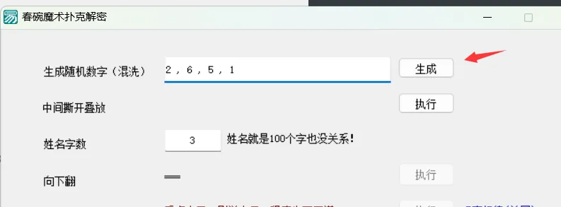 image-20240213184342239