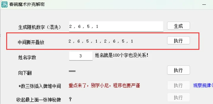 image-20240213184354200