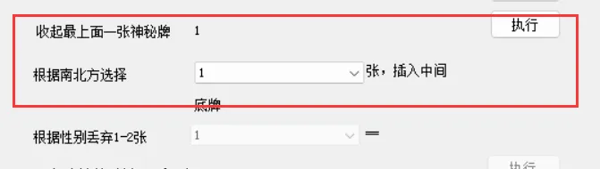 image-20240213184521747