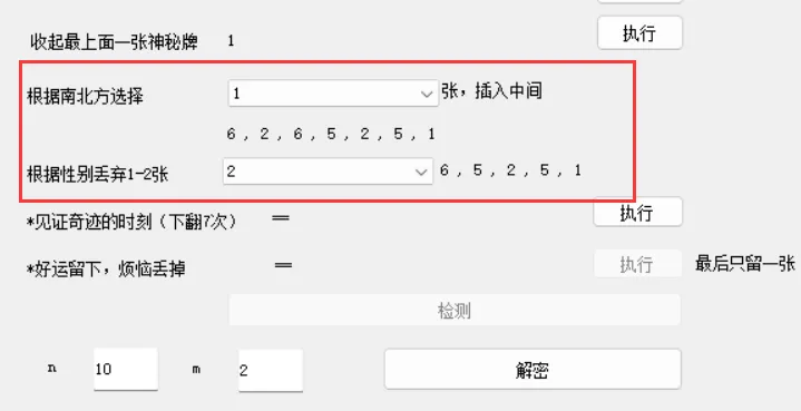 image-20240213184546599