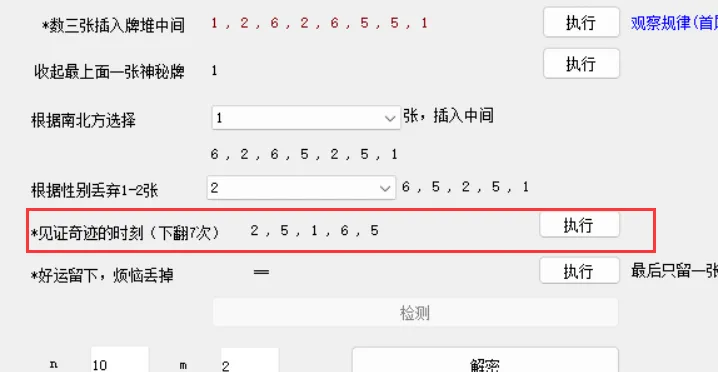 image-20240213184558826