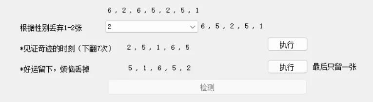 image-20240213184617662