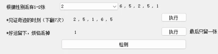 image-20240213184628684