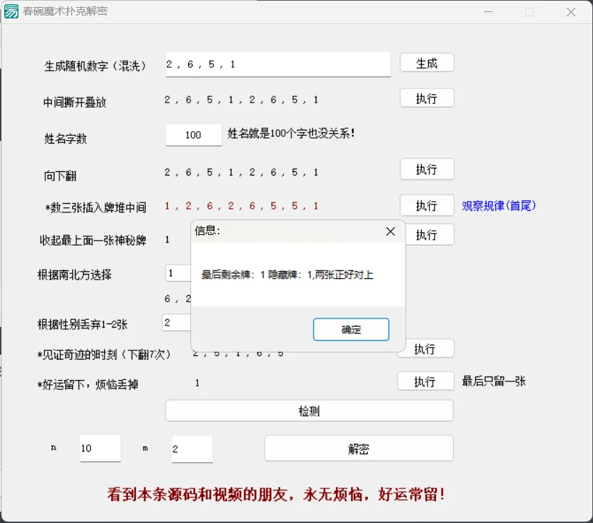 image-20240213184700356