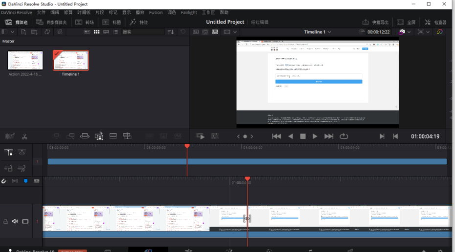 DaVinci Resolve studio 18.6.4【达芬奇软件】中文高级版下载