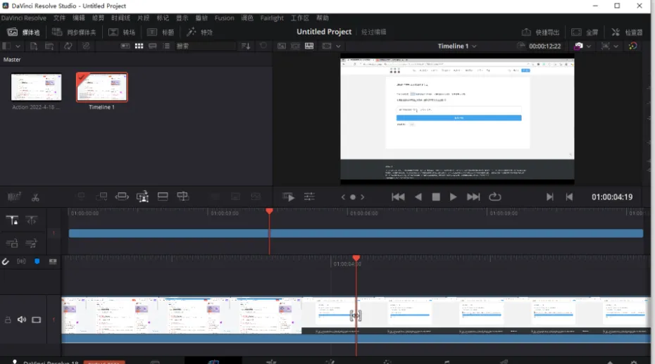 DaVinci Resolve studio 18.6.4【达芬奇软件】中文高级版下载