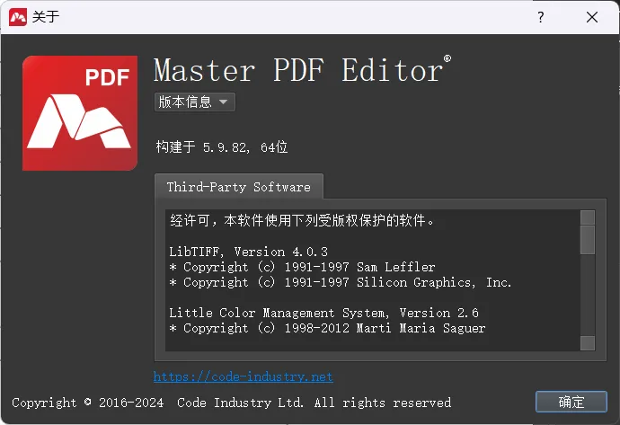 Windows MasterPDFEditor PRO v5.9.82 便携版
