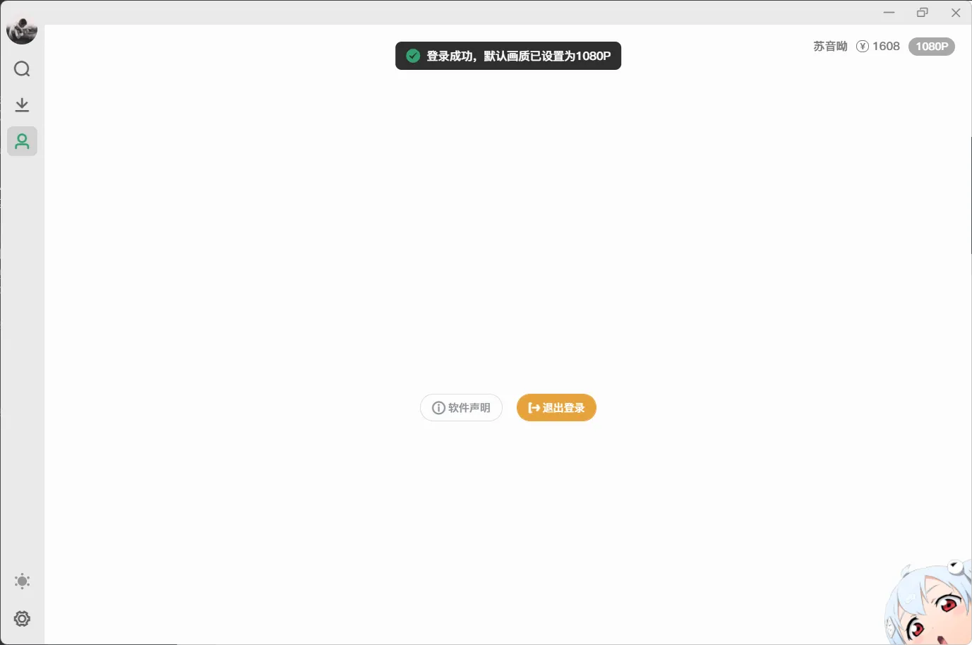 image-20240301202350024