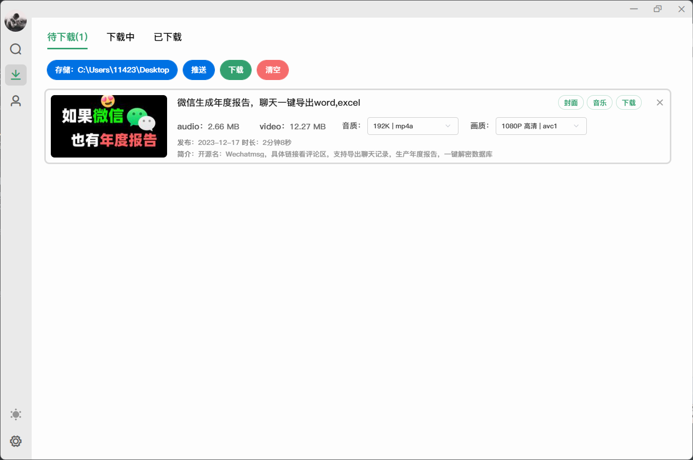 image-20240301202639566