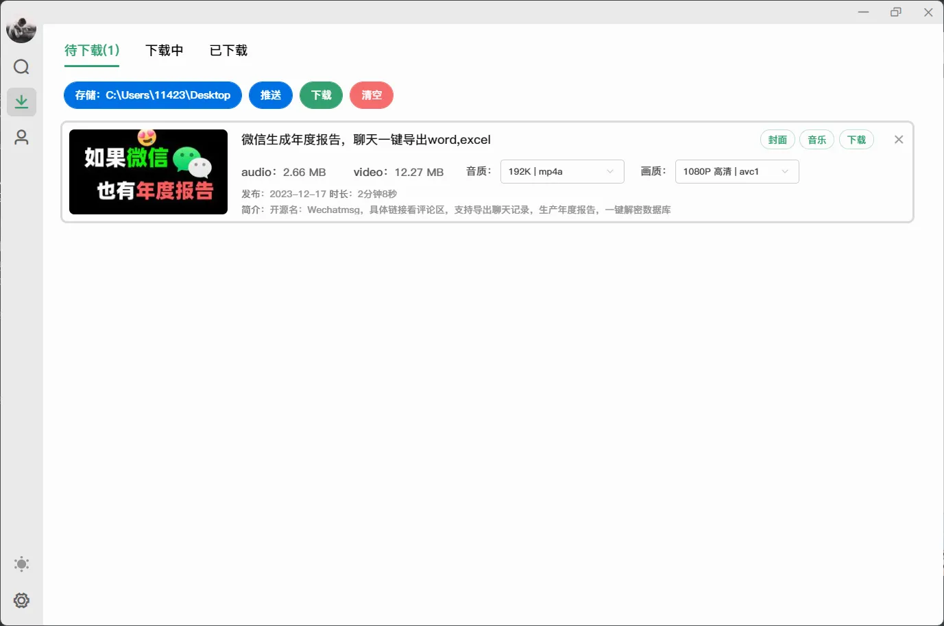 image-20240301202639566