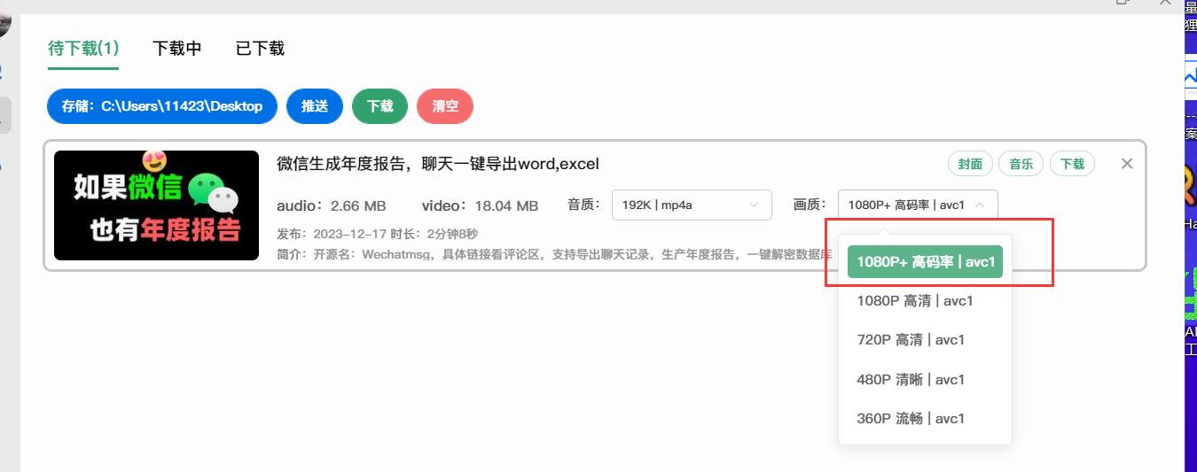 image-20240301202910454