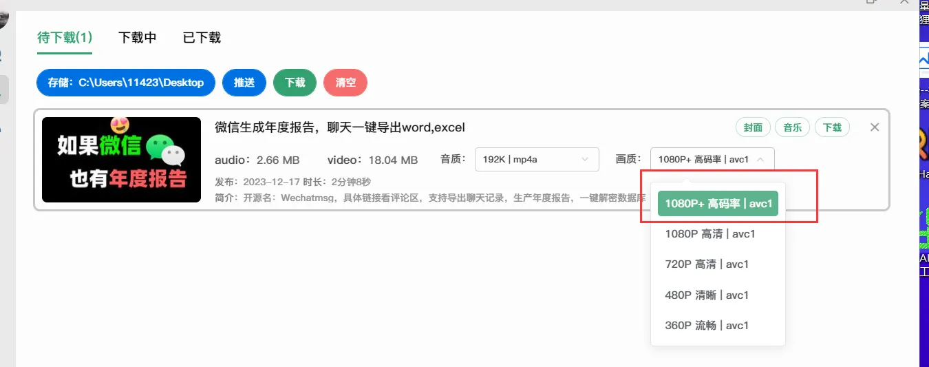 image-20240301202910454