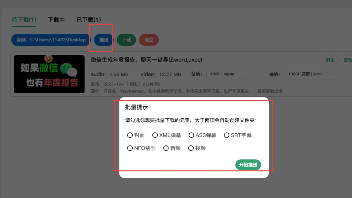 image-20240301202955109