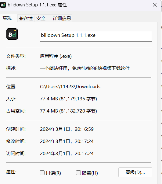 image-20240301203222499