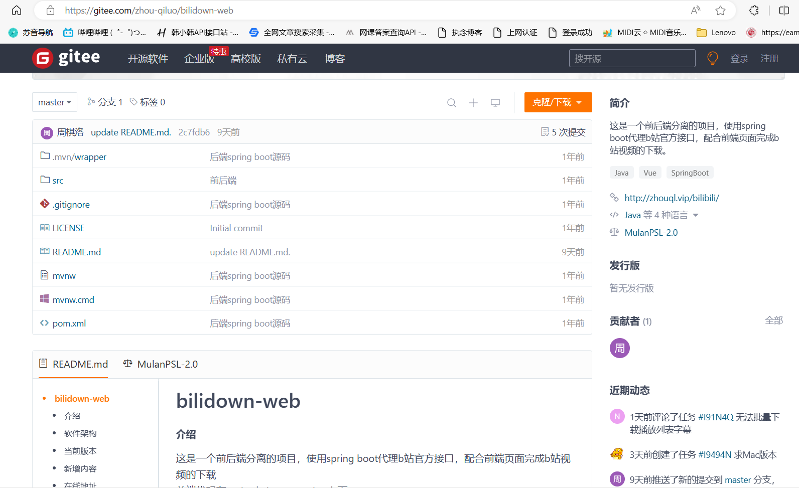 image-20240301203411122