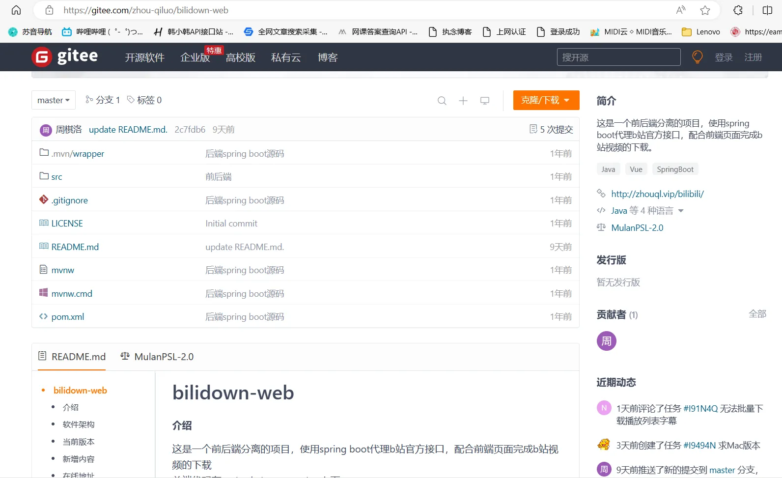 image-20240301203411122