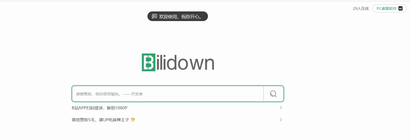 image-20240301203425351