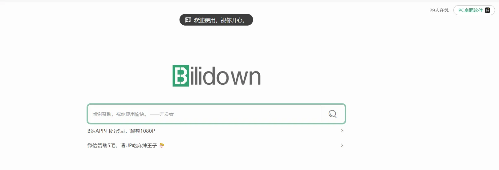 image-20240301203425351