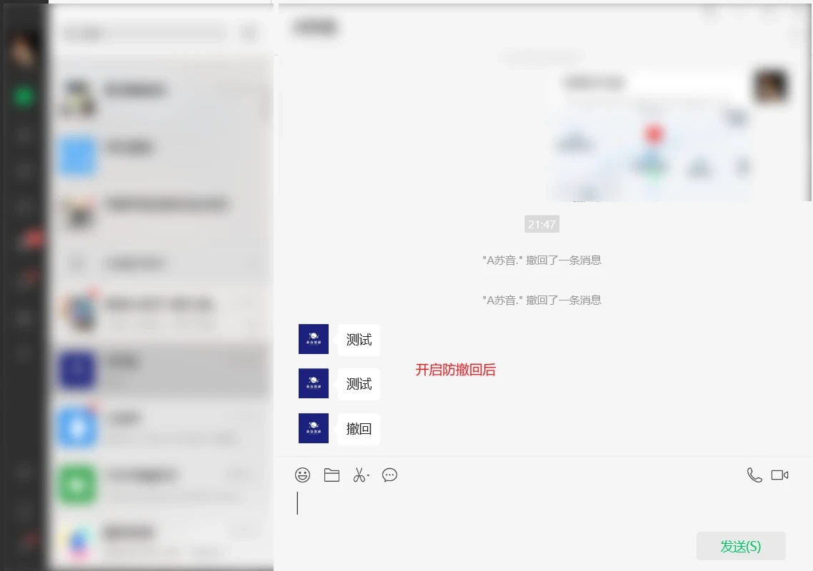 Windows 微信电脑版 v3.9.11.19 多开防撤版