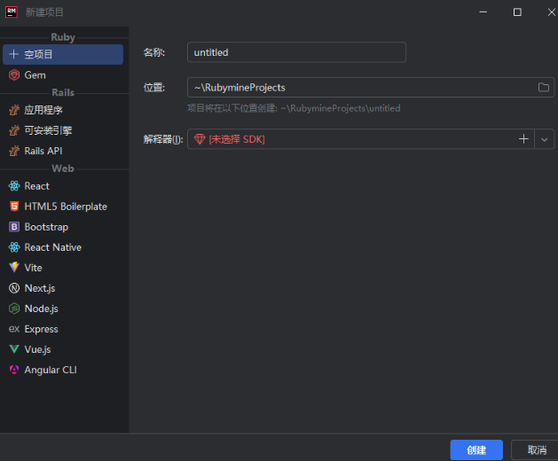 JetBrains RubyMine v2024.1 激活版 (Rails/Ruby集成开发环境)