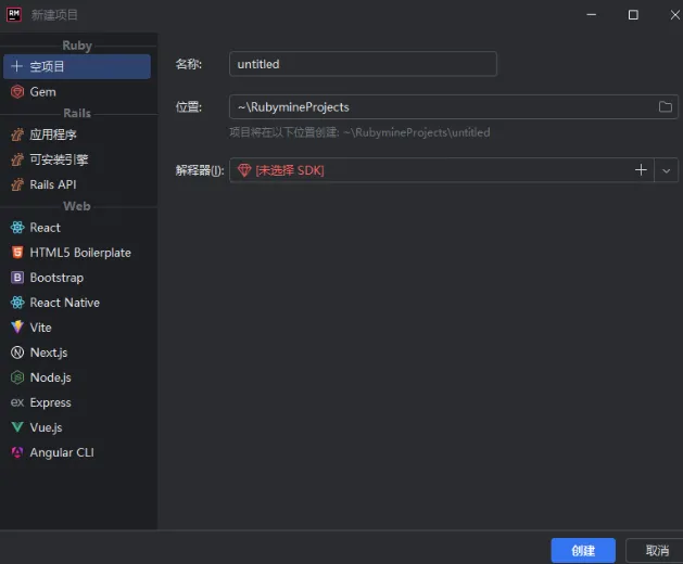 JetBrains RubyMine v2024.1 激活版 (Rails/Ruby集成开发环境)